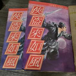 柳如絲 旗袍 絲質旗袍 洋裝 歷史價格詳細信息