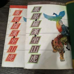 坐山空國潮復古條紋針織開衫外套女設計感小眾慵懶寬鬆毛衣 歷史價格詳細信息