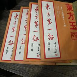 【知家家】方頂蚊帳 折疊蚊帳 防蚊帳篷 雙人蚊帳 蒙古包(防摔加密蚊帳+內設收納袋+U型開門) 歷史價格詳細信息