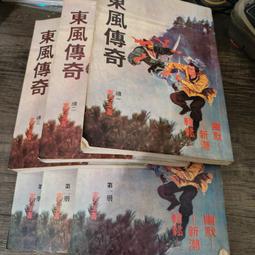 【二手】方解石奇石，1278g，雙面有景，兩面都非常閃，難得那么多牙 水晶 擺件 -4561 歷史價格詳細信息