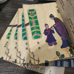 j8-1【奇幻小說】方濟會密謀-商周出版-約翰.薩克 歷史價格詳細信息