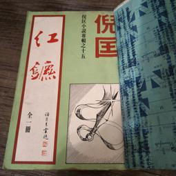 知飾家 (F5) 全新未拆 勾魂戰地  DVD 歷史價格詳細信息