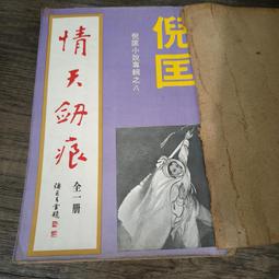 知飾家 (Q4) 全新未拆  歐美影集  魔鬼終結者2  DVD 歷史價格詳細信息