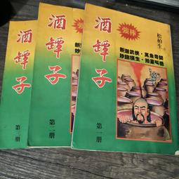 知飾家 (Q10) 全新未拆 歐美影集 亞瑟王的奇幻王國 毫髮人的冒險   DVD 歷史價格詳細信息