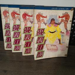 柳如絲 旗袍 絲質旗袍 洋裝 歷史價格詳細信息