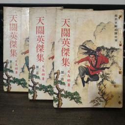 天翎儀器HX大流量低溫恆溫槽水循環器實驗室反應釜降溫折光儀水槽 歷史價格詳細信息