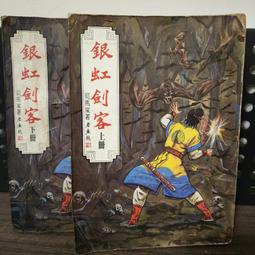 **外星人二手舖**馬桶洋行可愛小猴大頭毛絨斜背包~ 歷史價格詳細信息