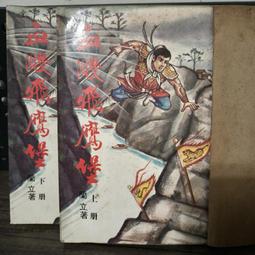 鷹堡陶瓷捲髮棒 大小卷影樓化妝師用旋轉捲髮器迷你電卷棒發 歷史價格詳細信息