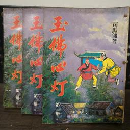 **外星人二手舖**馬桶洋行可愛小猴大頭毛絨斜背包~ 歷史價格詳細信息