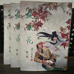 知飾家 (G7) 全新未拆 歐美影劇 都鐸王朝 第三季 DVD 歷史價格詳細信息