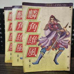 柳如絲 旗袍 絲質旗袍 洋裝 歷史價格詳細信息