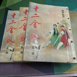 十二金釵橫幅掛畫仕女圖仿古人物字畫書房裝飾畫卷軸畫定制中式圖 歷史價格詳細信息