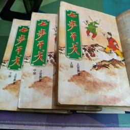 家用七步摺疊梯子多功能防滑加厚人字梯閣樓伸縮室內梯子行動樓梯 歷史價格詳細信息