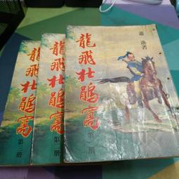 杜飛 愛情王子 維雅 指揮 吉利班斯瓦合奏團 Dufay Le Prince d Amours EVCD082 歷史價格詳細信息