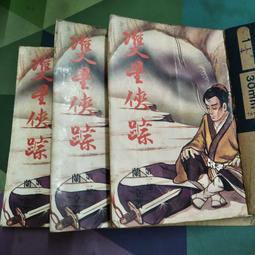知飾家 (A3) 全新未拆 歐美電影 搖擺大肚王  DVD 歷史價格詳細信息