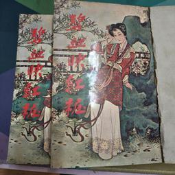 知飾家 (A3) 全新未拆 歐美電影 搖擺大肚王  DVD 歷史價格詳細信息