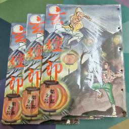 知飾家 (A3) 全新未拆 歐美電影 搖擺大肚王  DVD 歷史價格詳細信息