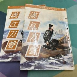 知飾家 (A3) 全新未拆 歐美電影 搖擺大肚王  DVD 歷史價格詳細信息