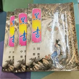 知飾家 (A3) 全新未拆 歐美電影 搖擺大肚王  DVD 歷史價格詳細信息