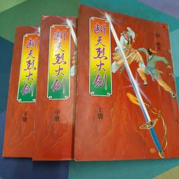 知飾家 (A3) 全新未拆 歐美電影 搖擺大肚王  DVD 歷史價格詳細信息