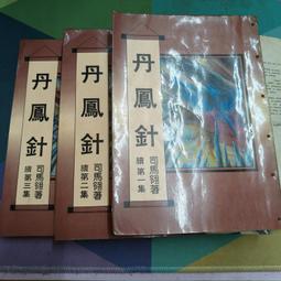 知飾家 二手書集 8 JIST IN TIME 豐田式生產方式 原著者 平野裕之 80年10月 初版 外觀如圖 歷史價格詳細信息