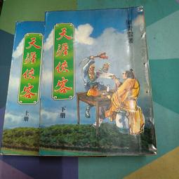 知飾家 (A7) 全新未拆 歐美電影 尋寶總動員 DVD 歷史價格詳細信息