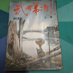 知飾家 (A7) 全新未拆 歐美電影 尋寶總動員 DVD 歷史價格詳細信息