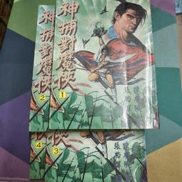 知飾家 (A7) 全新未拆  歐美電影 億萬唱詩班 DVD 歷史價格詳細信息