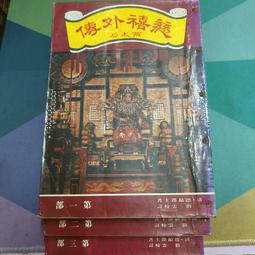 知飾家 (A7) 全新未拆  歐美電影 超異能夢魘 DVD 歷史價格詳細信息