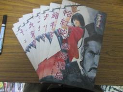 奇幻小說 紅皇后II 玻璃劍 皇冠文化 ISBN：9789573332480 240910RB【明鏡二手書 2016B】 歷史價格詳細信息