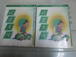 【絕版】　小鬼大間諜2 　SK-2惡夢島　【買四送一】台灣正版DVD(滿千免運費) 安東尼奧班德拉斯 歷史價格詳細信息