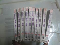 紫青雙劍錄（８）老怪.魔梭【25k平裝本】【金石堂】 歷史價格詳細信息