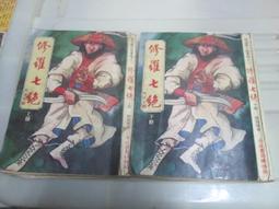 絕版缺書 魔法禁書目錄 新約 18 鎌池和馬 角川 輕小說 歷史價格詳細信息