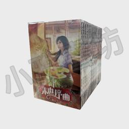 [小雅書坊] 二手小說  陰陽侍  1-5集完 (魚璣) 歷史價格詳細信息