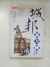 《暴力社團》DVD  鄭京皓 張熙珍 歷史價格詳細信息