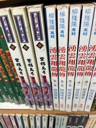 殘象-李朝進創作研究展[軟精裝] 歷史價格詳細信息