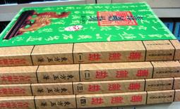 武俠小說~皇佳出版~倪匡武俠系列~飄香倩影(1-4完)~無釘無章~作者倪匡~1樓M26~2020-12-15 歷史價格詳細信息