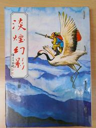 金蘭淡色醬油590ml 歷史價格詳細信息