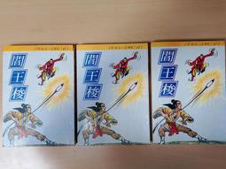 (1984年出版、原文精裝書) 疑惑│松本清張│文藝春秋│日文書籍│老書 歷史價格詳細信息
