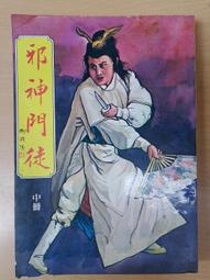 中集掛車後尾燈24v三聯貨車導光大透鏡圓燈剎車爆閃防追尾燈總成 方嚮燈煞車燈 三線雙功能 大貨車 拖闆車 工作燈 照輪燈 歷史價格詳細信息