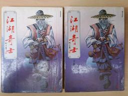 《萬盛》紅粉貓(全1冊)倪匡【頭大大-奇幻小說】甲08◎BE6 歷史價格詳細信息
