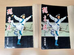 天翎儀器HX大流量低溫恆溫槽水循環器實驗室反應釜降溫折光儀水槽 歷史價格詳細信息