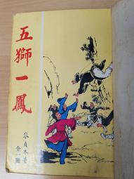 五獅汽笛喇叭 空氣喇叭 空氣砲 大聲公 超響亮 汽機車12V 各車系皆可用 歷史價格詳細信息