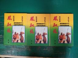 [無二]夢境時光禮盒187g±4.5% 歷史價格詳細信息