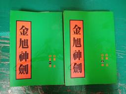 萬本小說整套出售 尋秦記 搜神記 凌駕萬界 化星 靈器王 帝御蒼芎  造神 雪鷹領主 傲劍蒼芎 無界仙皇 武裝風暴 界王 歷史價格詳細信息