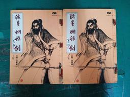 小說 無章有釘 寶貝兒 －丁寧－威向 架空之都 無劃記 E42 歷史價格詳細信息