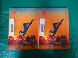 小說 無章有釘 寶貝兒 －丁寧－威向 架空之都 無劃記 E42 歷史價格詳細信息