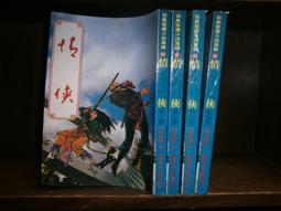 SH(全友書店&lt;智冠&gt;)電腦書~ 《仙劍奇俠傳三外傳問情篇完全&lt;攻略本+光碟+海報+筆記本&gt;》無劃記│智冠出版│00&bull; 歷史價格詳細信息