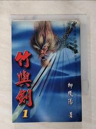 寶劍(1)~~銅+金屬製~~總長約102.2CM~~懷舊.道具.擺飾.吊飾 歷史價格詳細信息