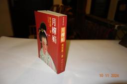 嬋娟8803薄c杯軟圈車縫蕾絲無鋼圈調整型舒適透氣側收加高內衣 歷史價格詳細信息